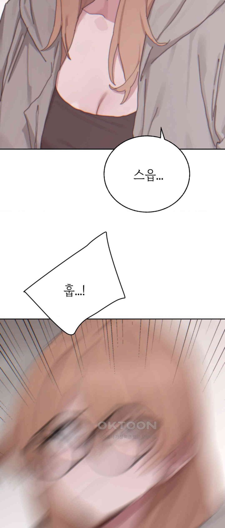 Cold? Hot! Raw - Chapter 19 [photo 17] - MangaPorn