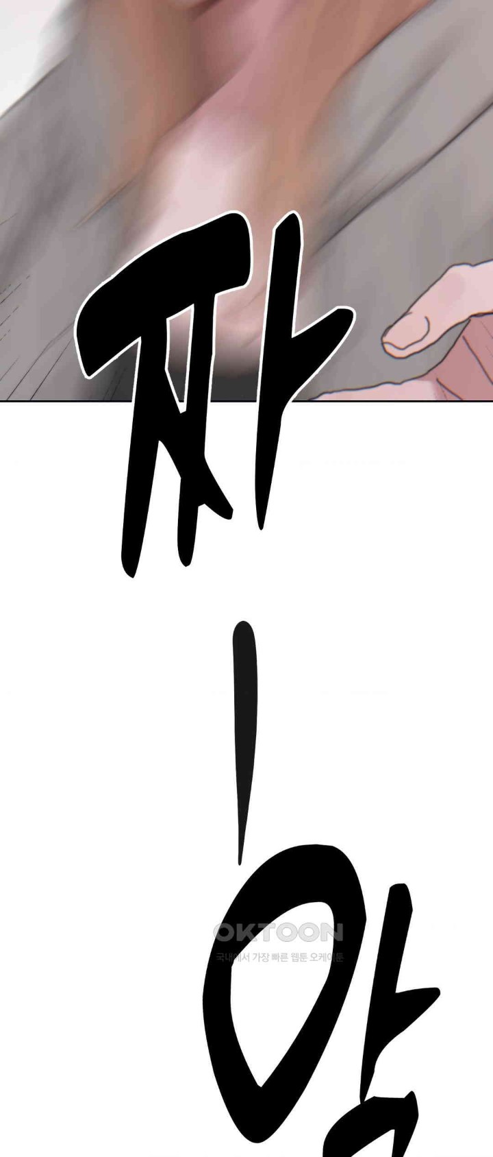 Cold? Hot! Raw - Chapter 19 [photo 18] - MangaPorn