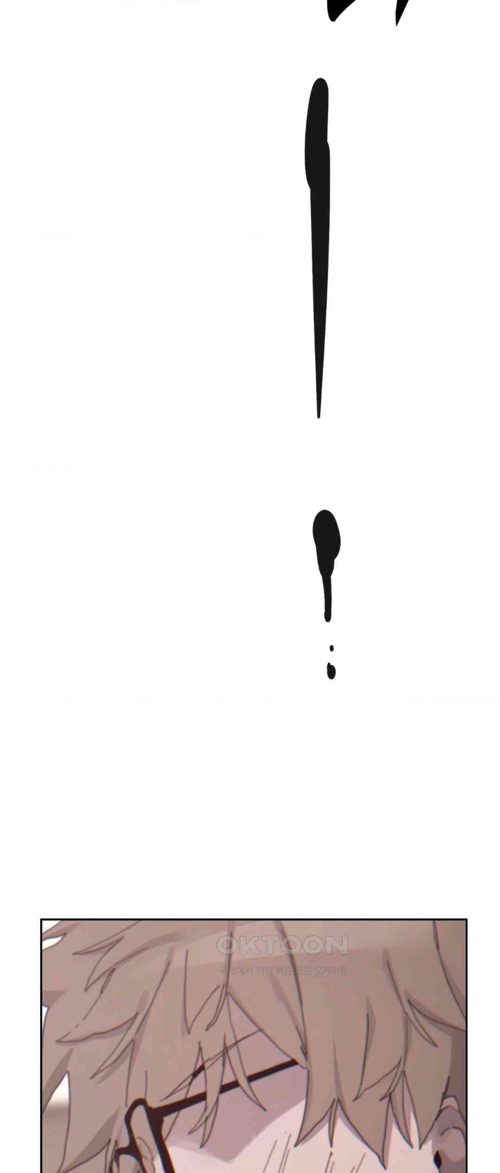 Cold? Hot! Raw - Chapter 19 [photo 19] - MangaPorn