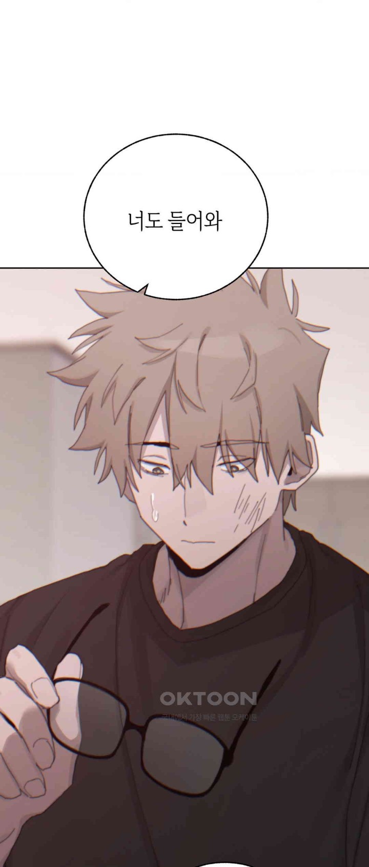 Cold? Hot! Raw - Chapter 19 [photo 24] - MangaPorn