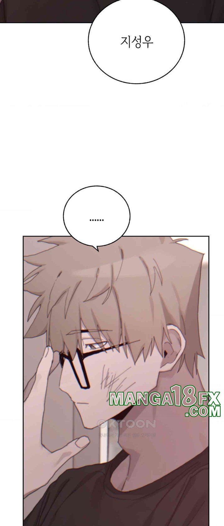 Cold? Hot! Raw - Chapter 19 [photo 25] - MangaPorn