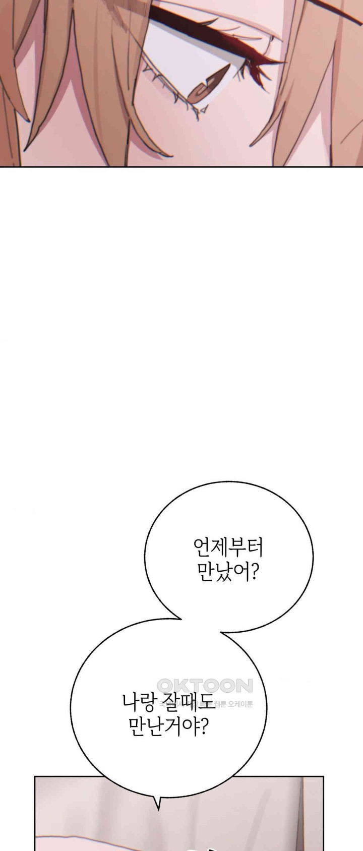 Cold? Hot! Raw - Chapter 19 [photo 34] - MangaPorn