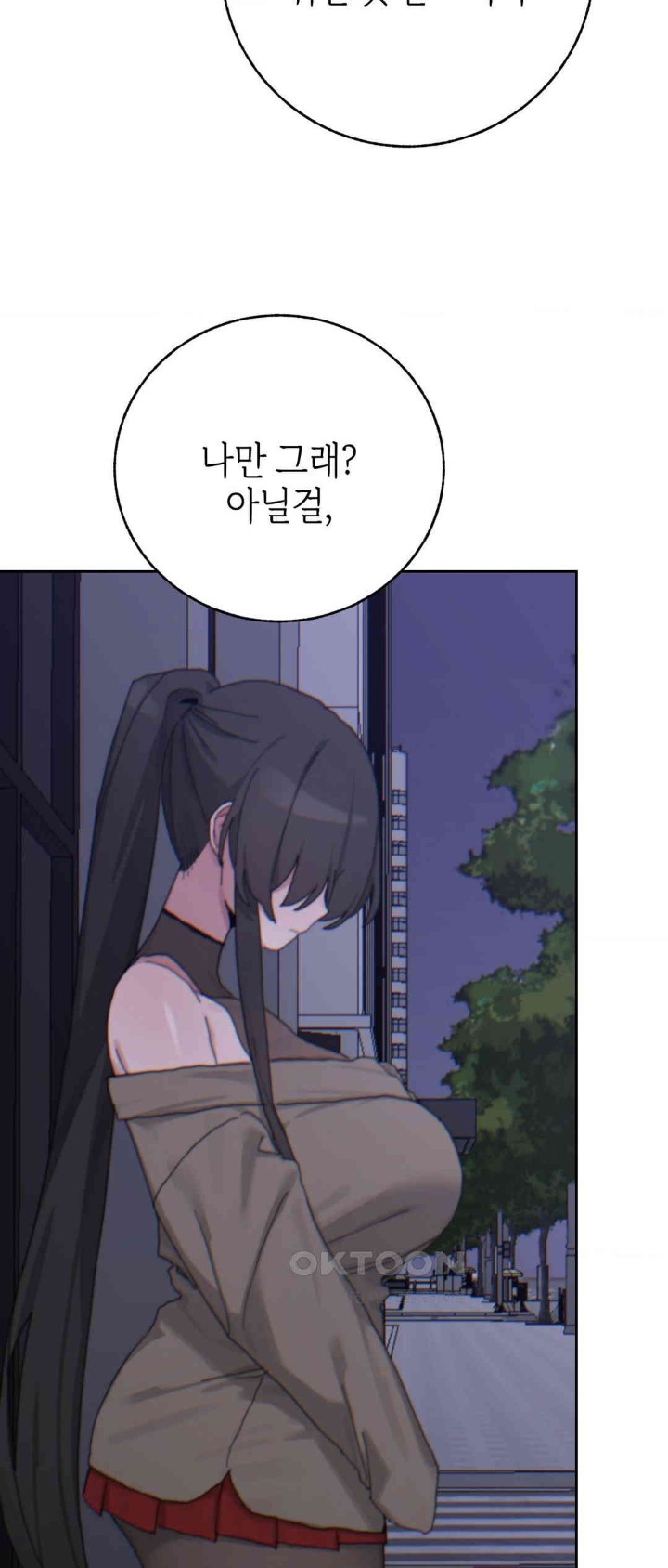 Cold? Hot! Raw - Chapter 19 [photo 47] - MangaPorn