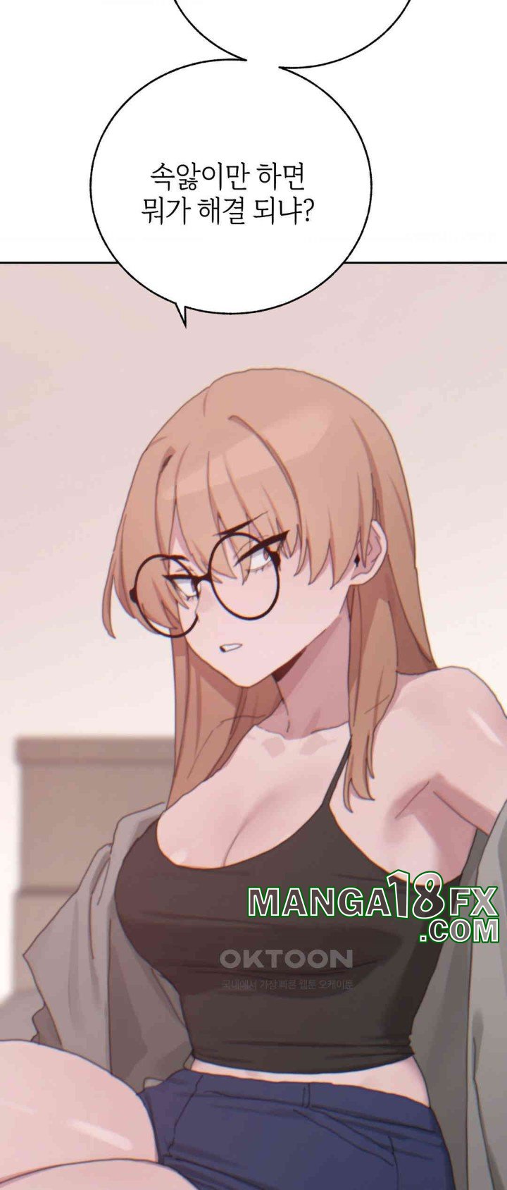 Cold? Hot! Raw - Chapter 19 [photo 50] - MangaPorn