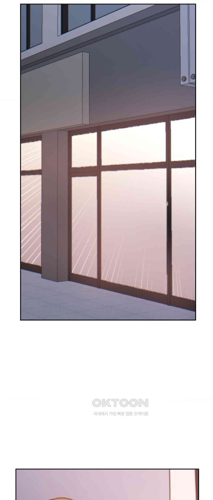 Cold? Hot! Raw - Chapter 19 [photo 59] - MangaPorn