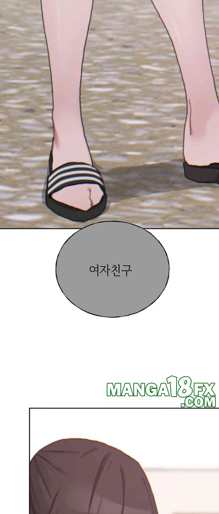 Cold? Hot! Raw - Chapter 19 [photo 7] - MangaPorn