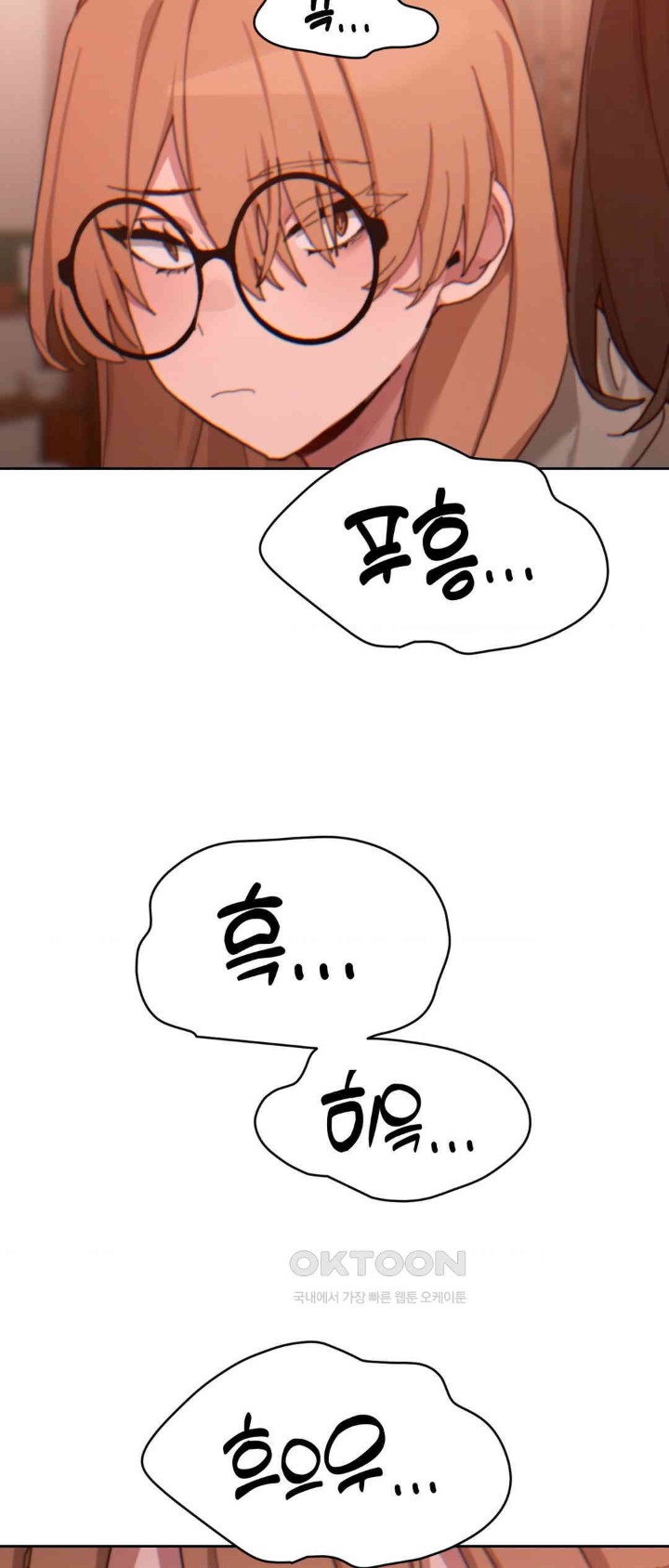 Cold? Hot! Raw - Chapter 19 [photo 70] - MangaPorn