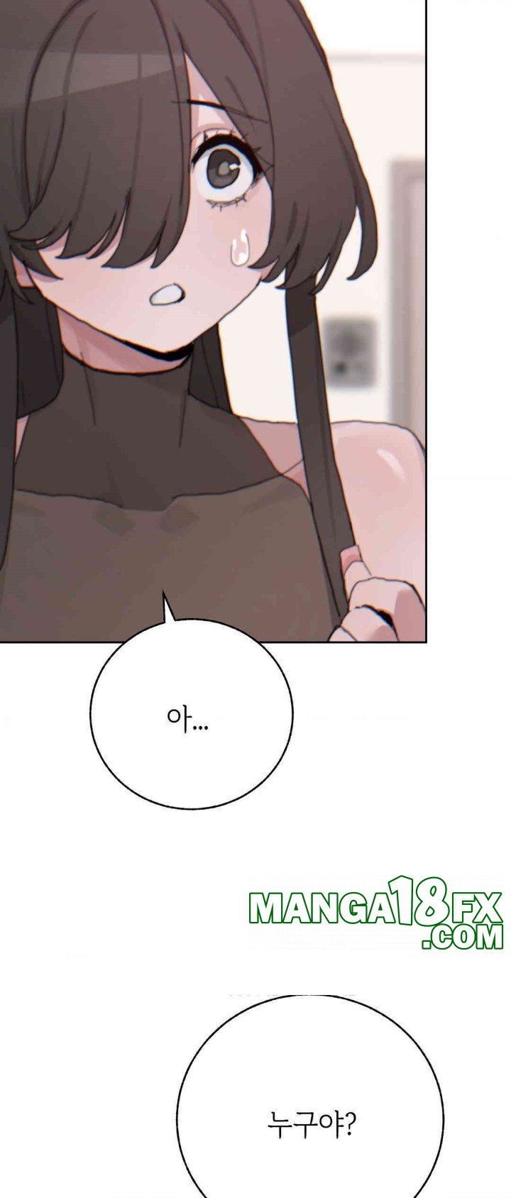 Cold? Hot! Raw - Chapter 19 [photo 9] - MangaPorn