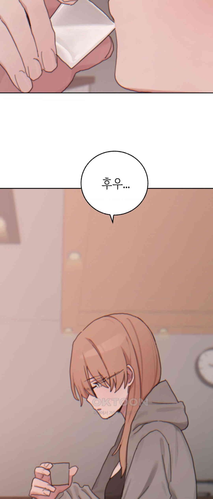 Cold? Hot! Raw - Chapter 20 [photo 13] - MangaPorn