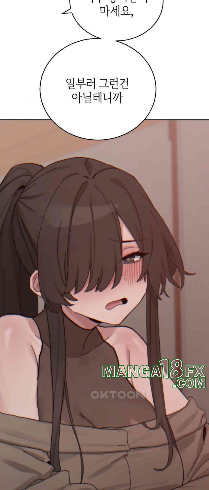 Cold? Hot! Raw - Chapter 20 [photo 22] - MangaPorn