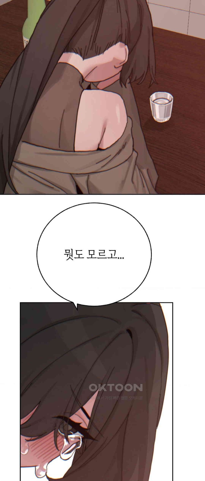 Cold? Hot! Raw - Chapter 20 [photo 29] - MangaPorn