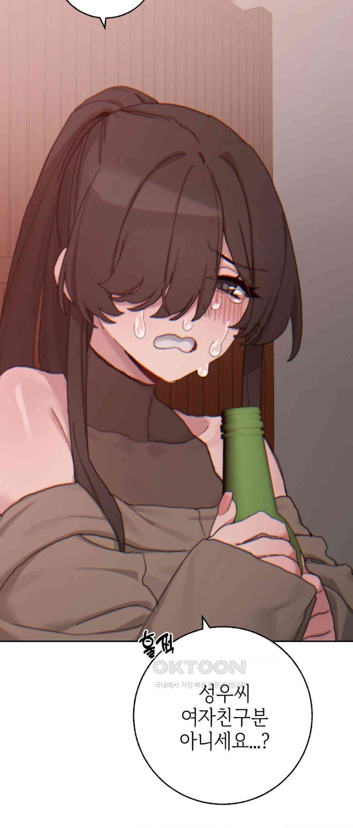 Cold? Hot! Raw - Chapter 20 [photo 4] - MangaPorn