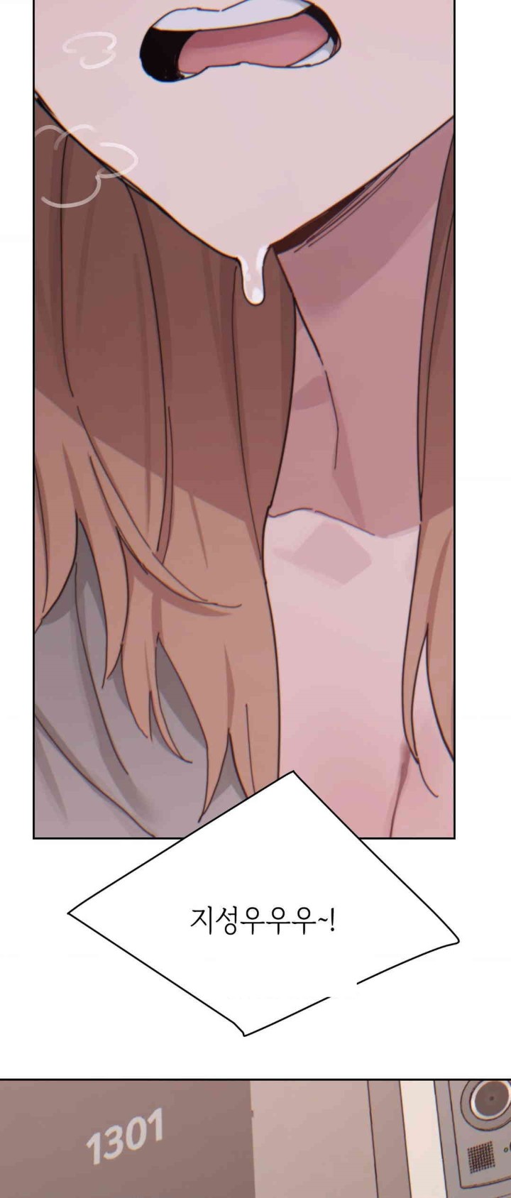 Cold? Hot! Raw - Chapter 20 [photo 45] - MangaPorn