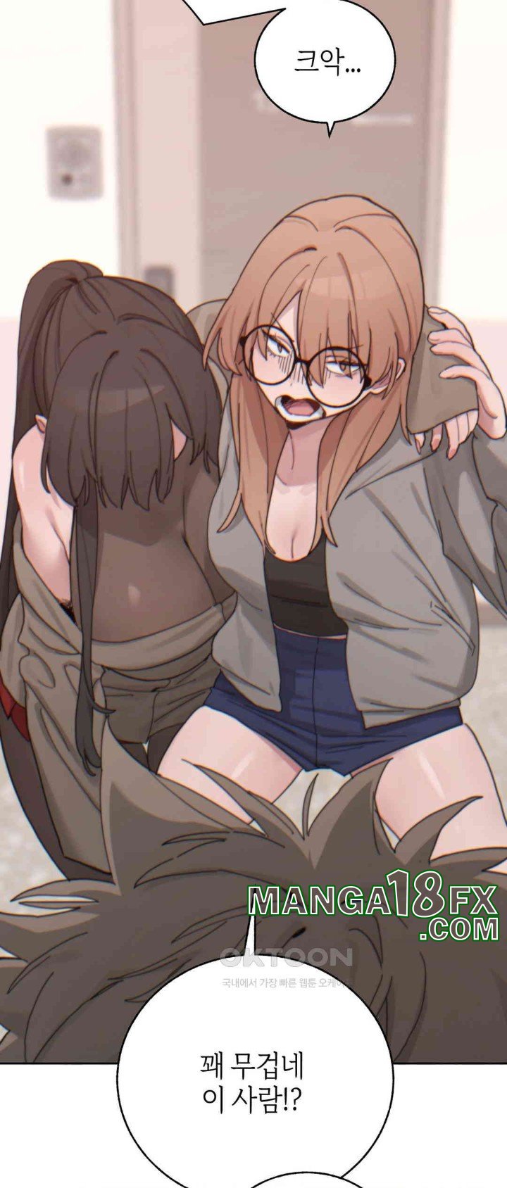 Cold? Hot! Raw - Chapter 20 [photo 48] - MangaPorn