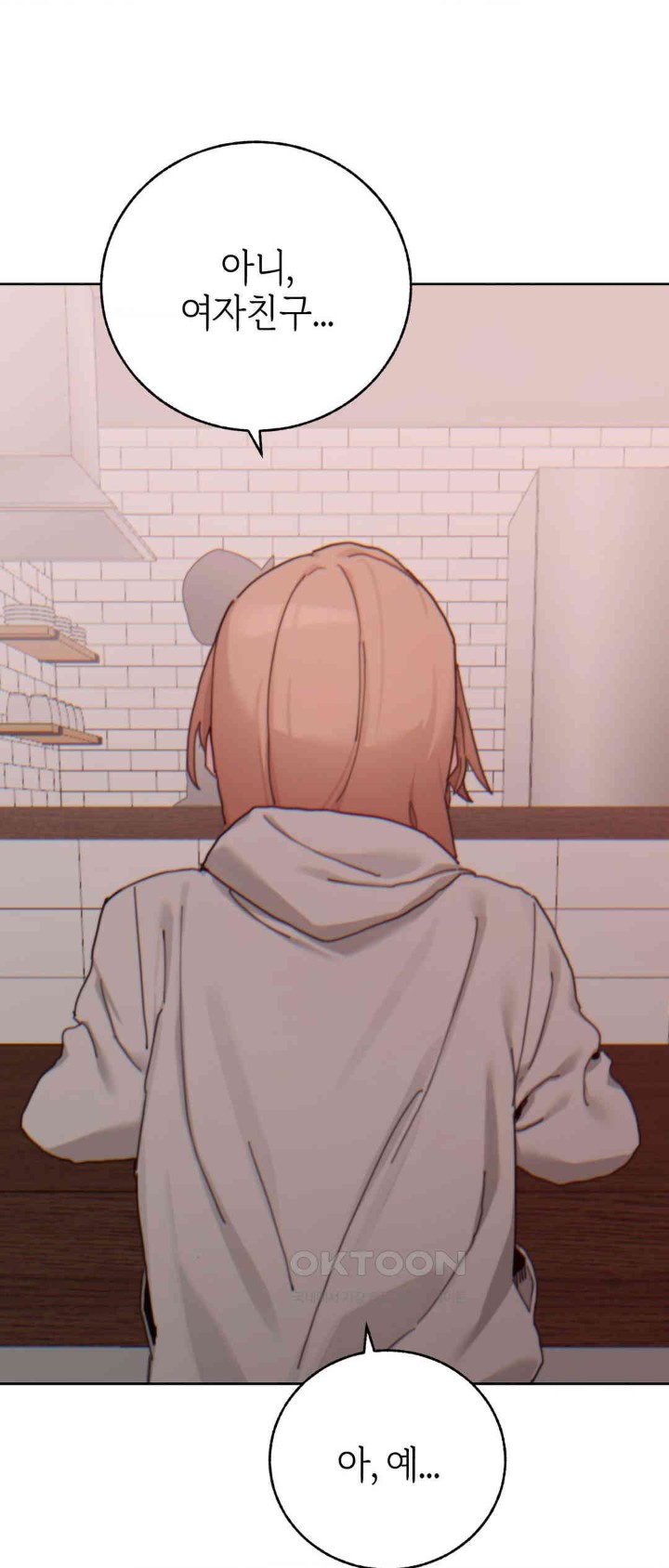 Cold? Hot! Raw - Chapter 20 [photo 5] - MangaPorn