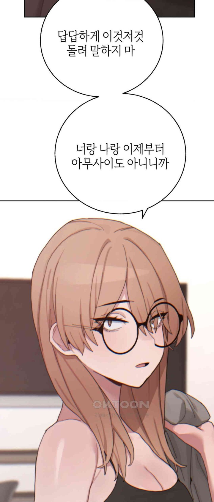 Cold? Hot! Raw - Chapter 20 [photo 61] - MangaPorn