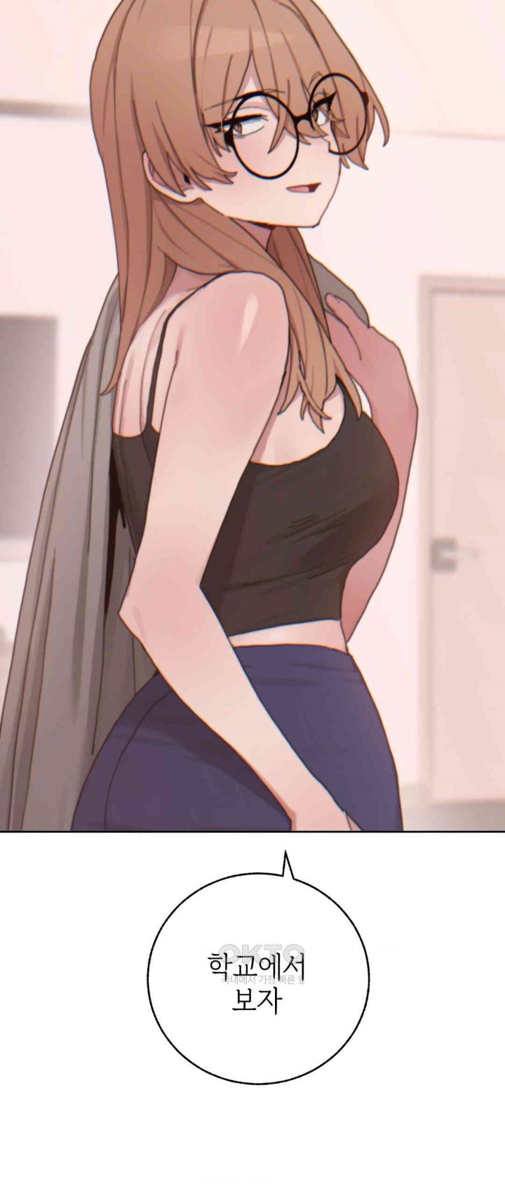 Cold? Hot! Raw - Chapter 20 [photo 67] - MangaPorn