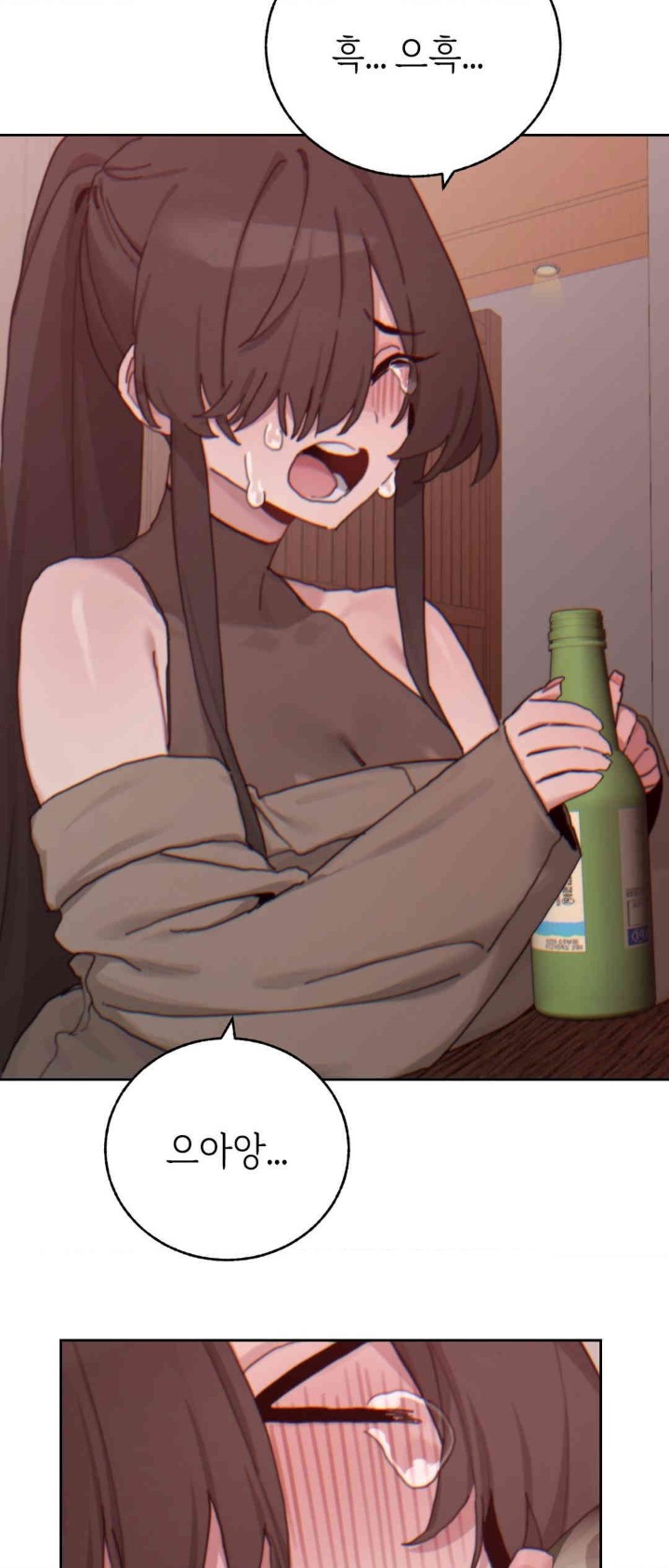 Cold? Hot! Raw - Chapter 20 [photo 8] - MangaPorn