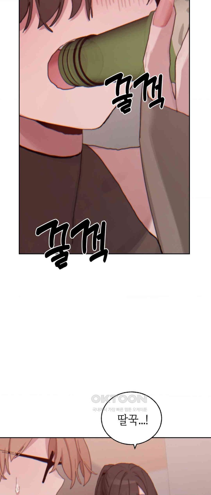 Cold? Hot! Raw - Chapter 20 [photo 9] - MangaPorn