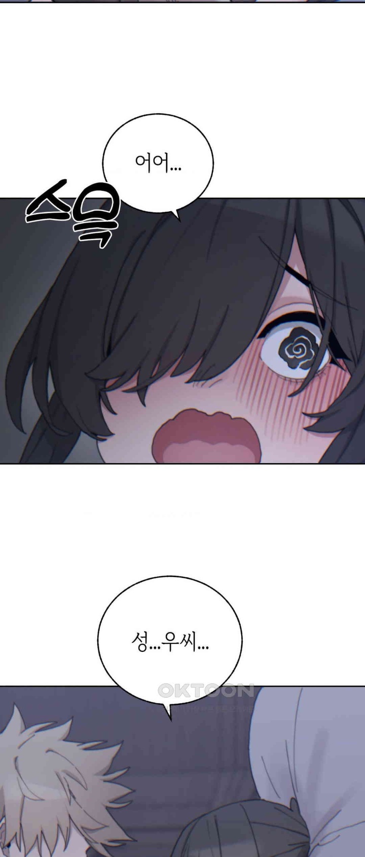 Cold? Hot! Raw - Chapter 21 [photo 10] - MangaPorn