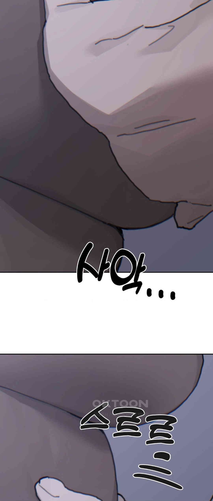 Cold? Hot! Raw - Chapter 21 [photo 14] - MangaPorn