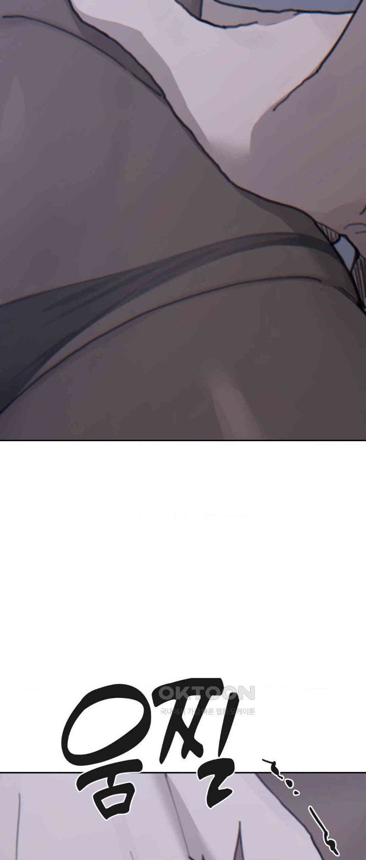 Cold? Hot! Raw - Chapter 21 [photo 15] - MangaPorn