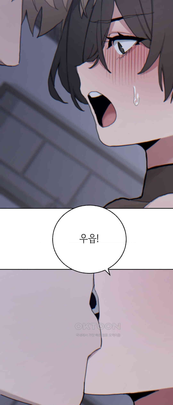 Cold? Hot! Raw - Chapter 21 [photo 17] - MangaPorn