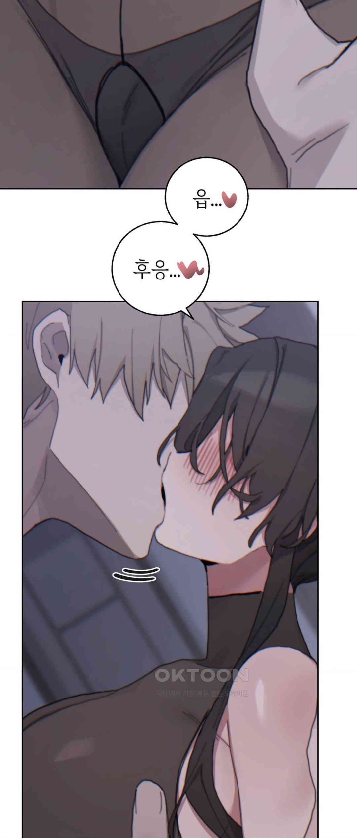 Cold? Hot! Raw - Chapter 21 [photo 19] - MangaPorn