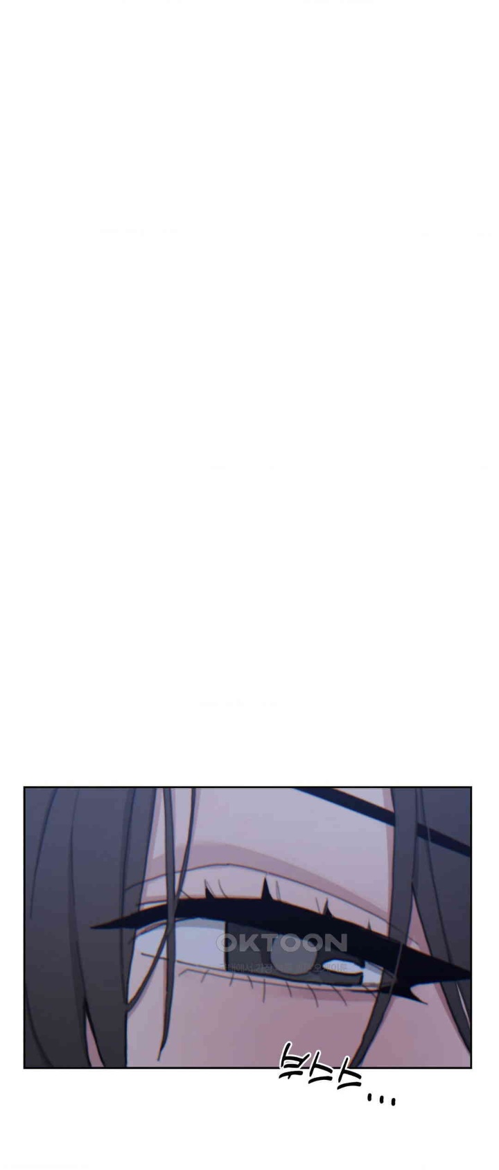 Cold? Hot! Raw - Chapter 21 [photo 2] - MangaPorn