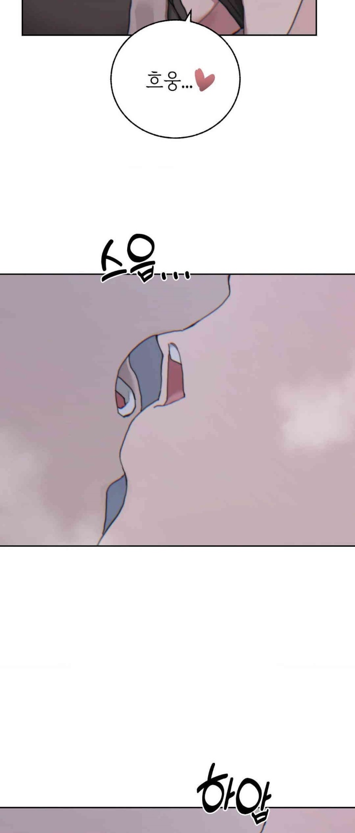 Cold? Hot! Raw - Chapter 21 [photo 20] - MangaPorn