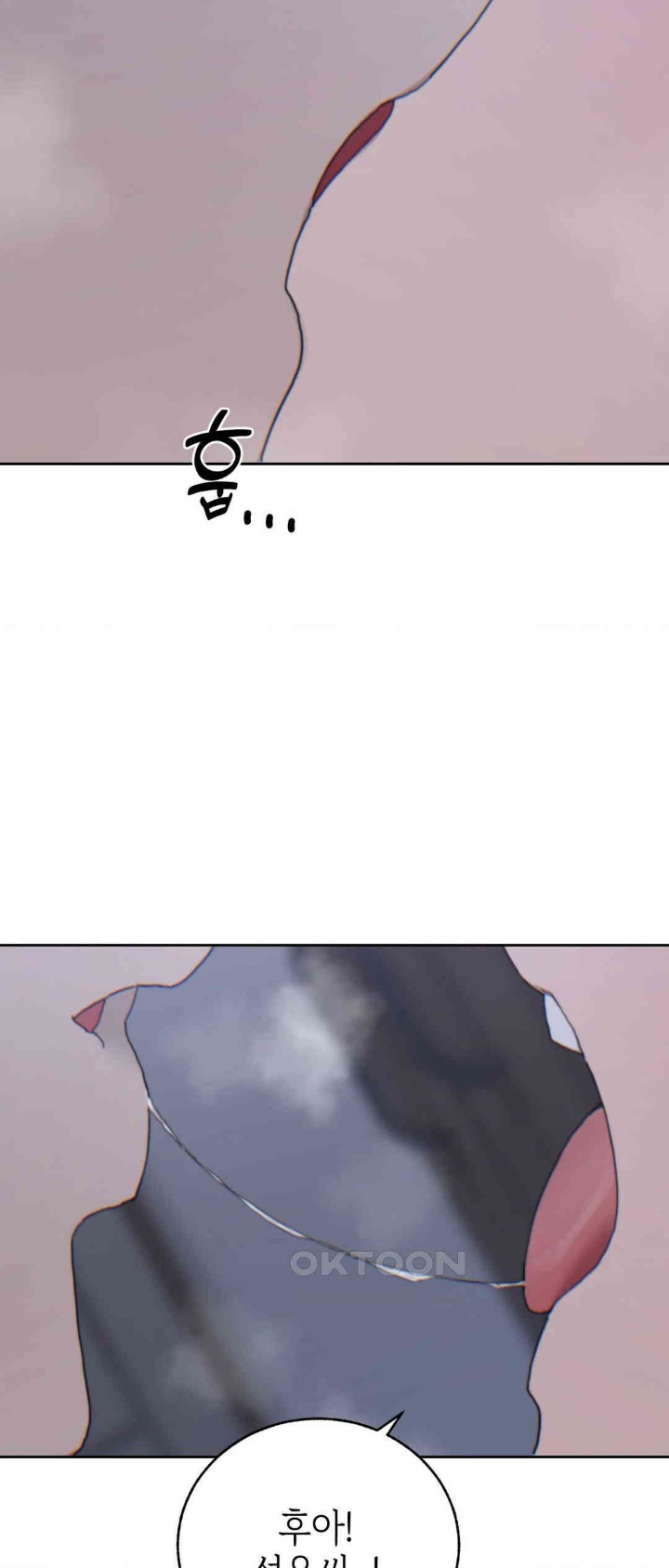 Cold? Hot! Raw - Chapter 21 [photo 21] - MangaPorn