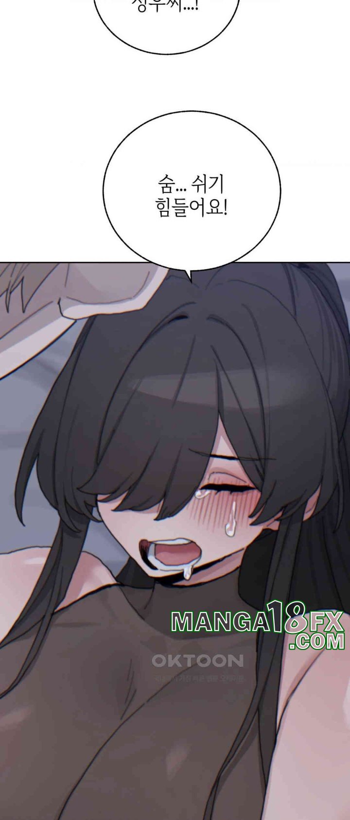 Cold? Hot! Raw - Chapter 21 [photo 22] - MangaPorn