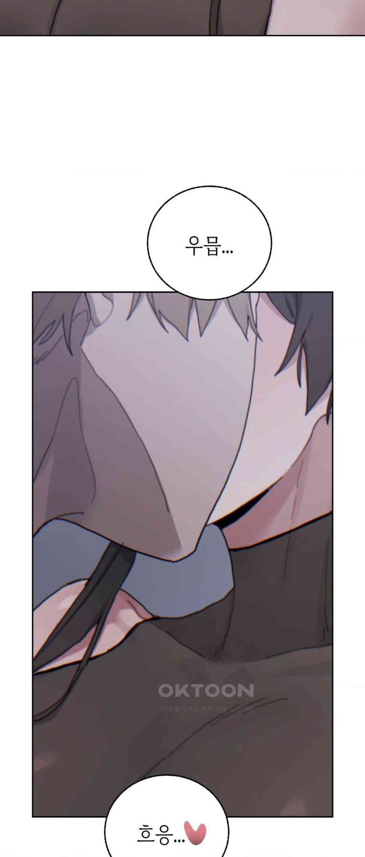 Cold? Hot! Raw - Chapter 21 [photo 23] - MangaPorn