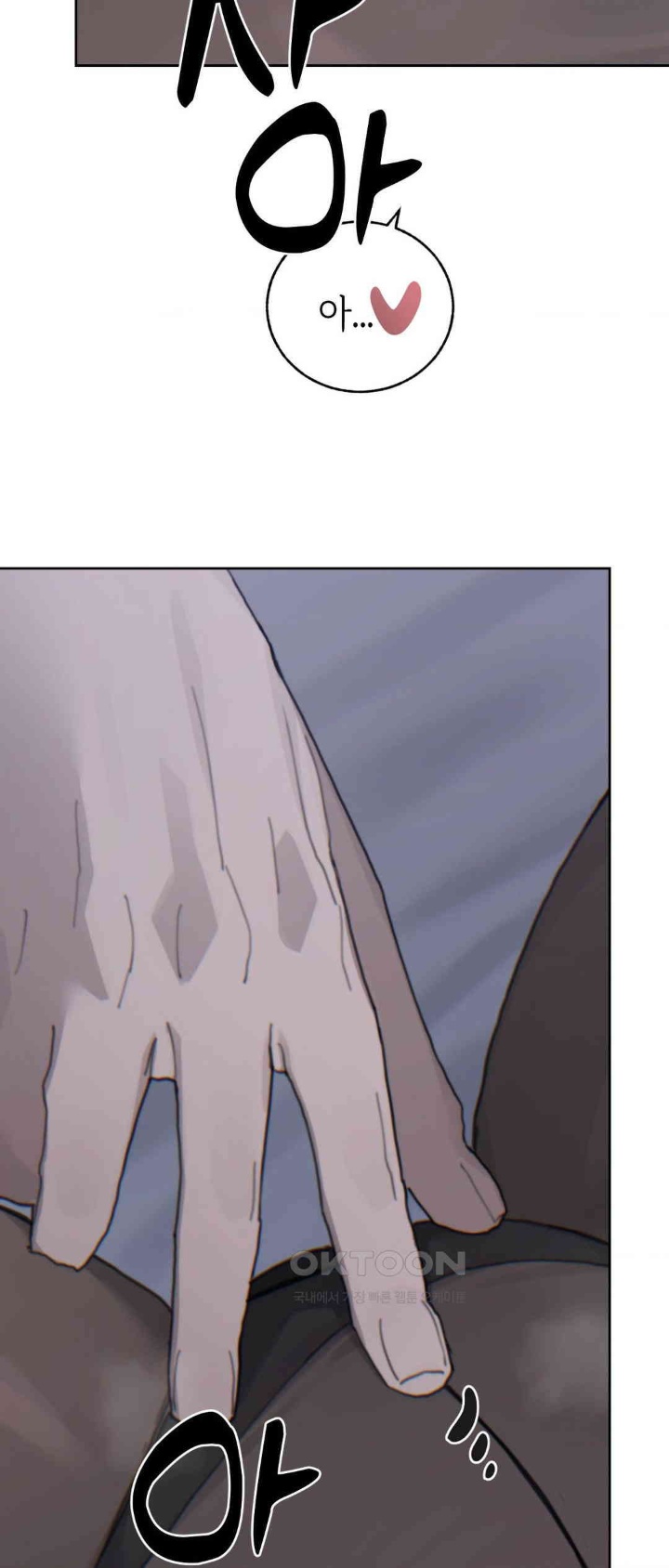 Cold? Hot! Raw - Chapter 21 [photo 25] - MangaPorn