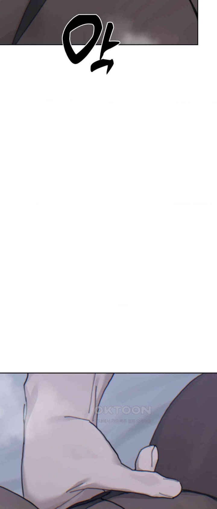 Cold? Hot! Raw - Chapter 21 [photo 26] - MangaPorn