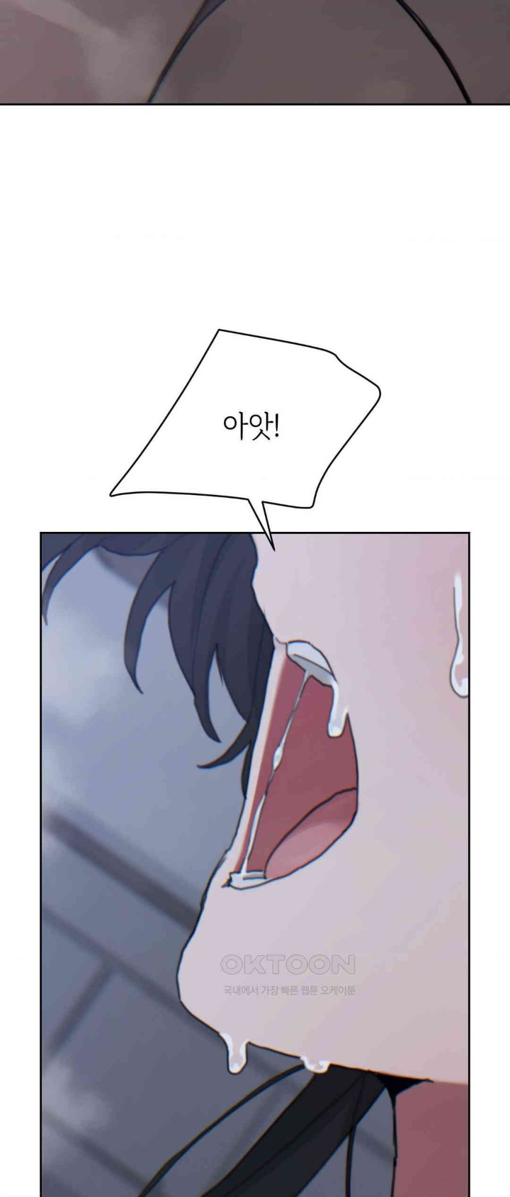 Cold? Hot! Raw - Chapter 21 [photo 28] - MangaPorn