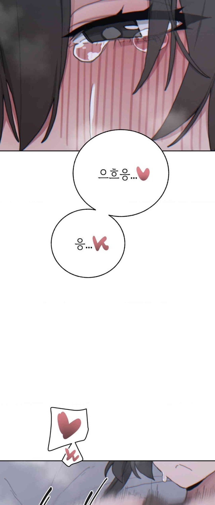 Cold? Hot! Raw - Chapter 21 [photo 42] - MangaPorn