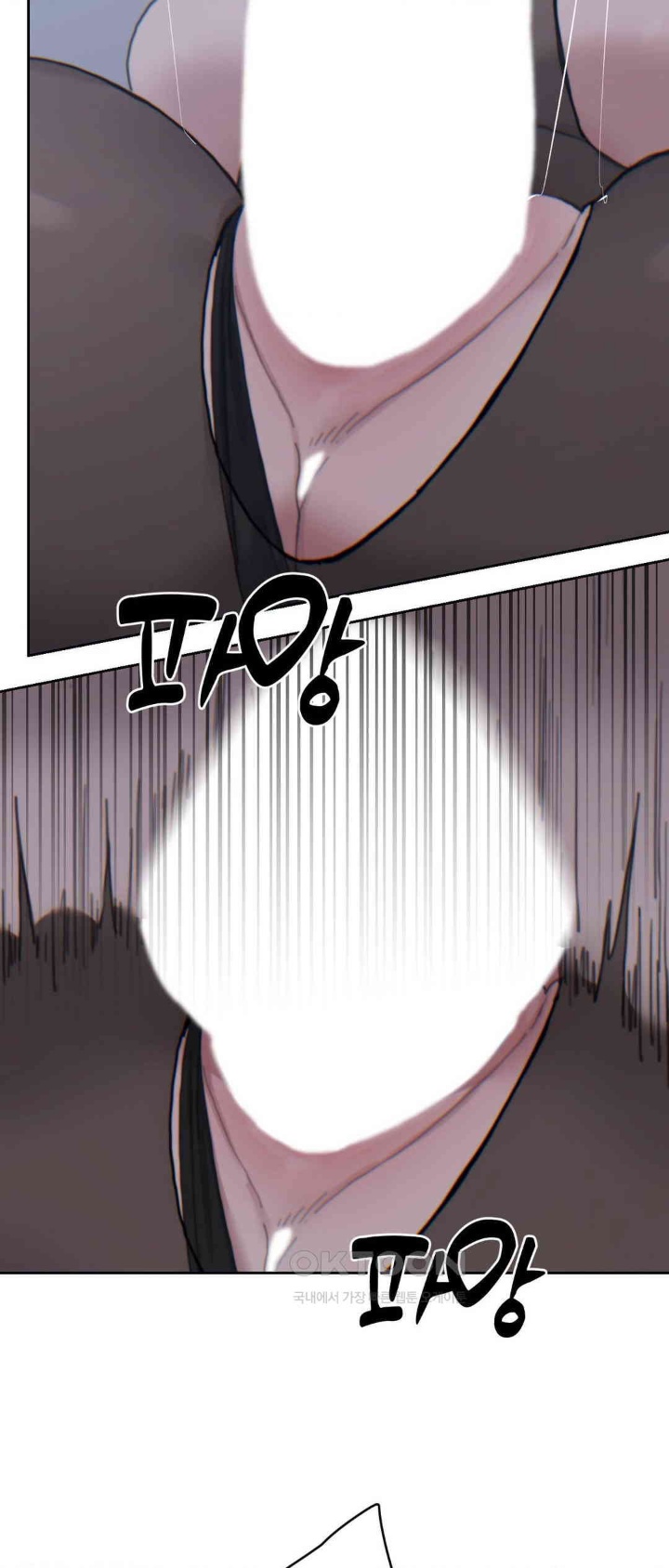 Cold? Hot! Raw - Chapter 21 [photo 46] - MangaPorn