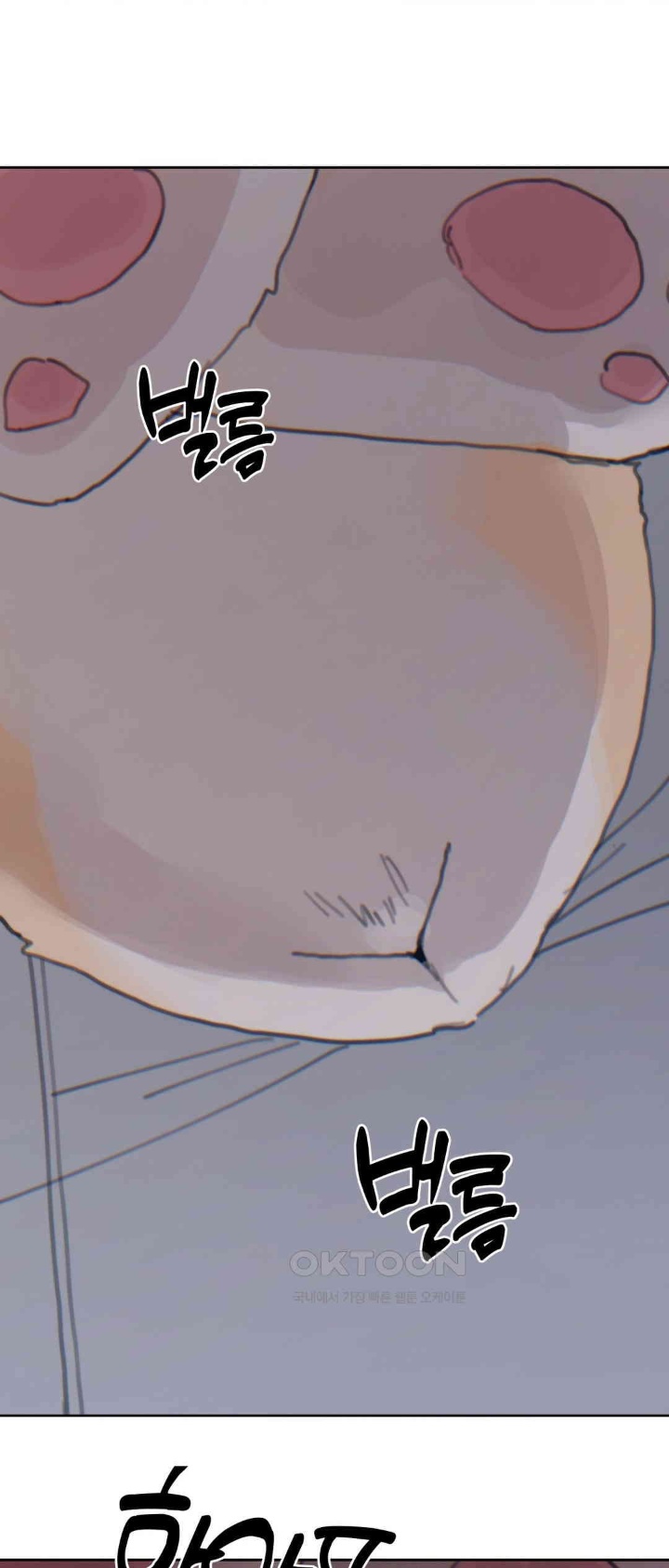 Cold? Hot! Raw - Chapter 21 [photo 61] - MangaPorn