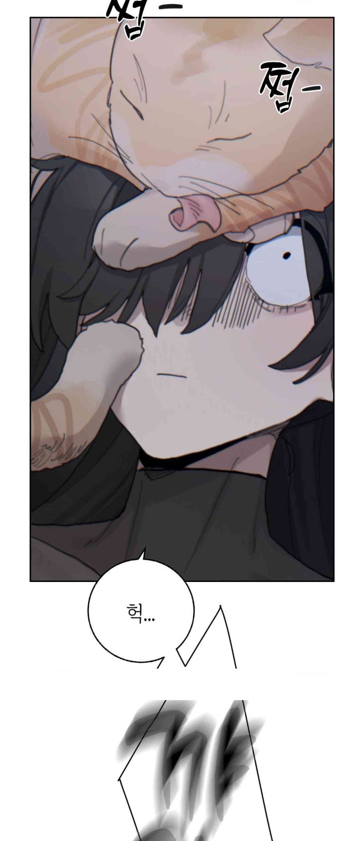 Cold? Hot! Raw - Chapter 21 [photo 63] - MangaPorn