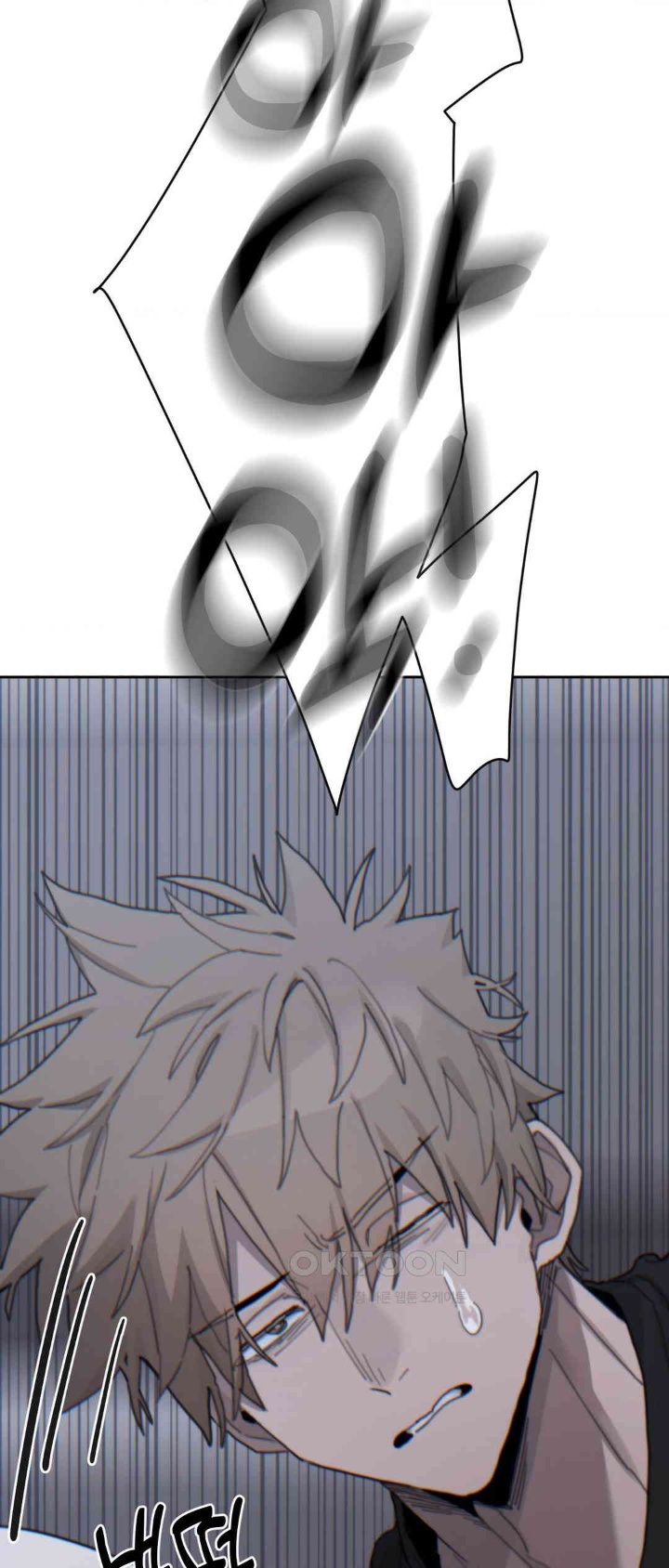 Cold? Hot! Raw - Chapter 21 [photo 64] - MangaPorn