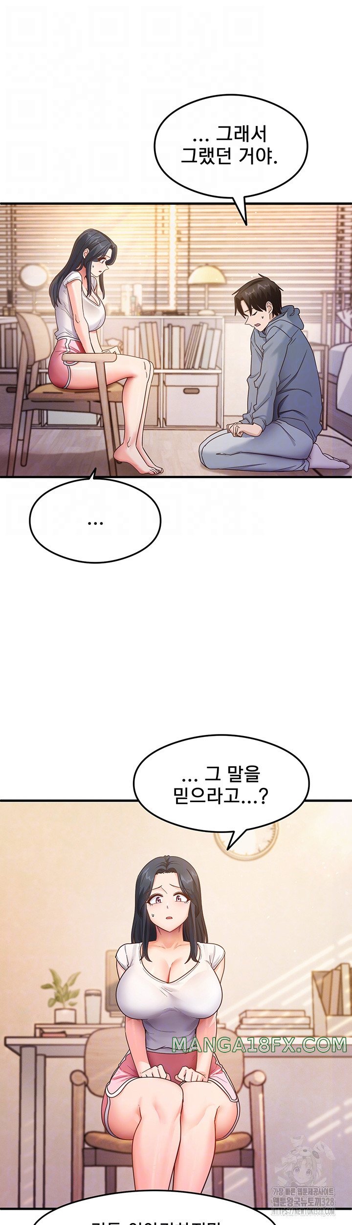 That Man’s Study Method Raw - Chapter 4 [photo 10] - MangaPorn