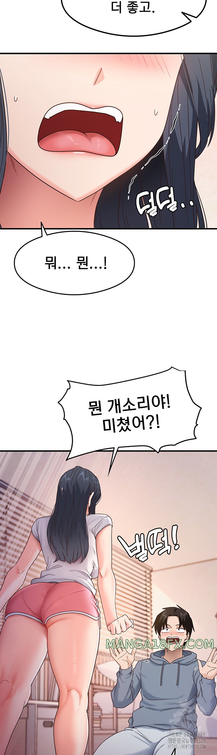 That Man’s Study Method Raw - Chapter 4 [photo 16] - MangaPorn