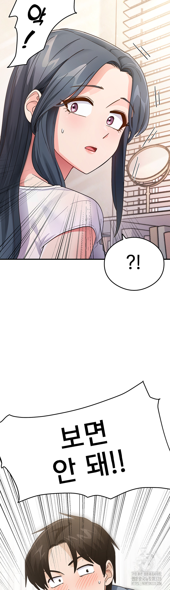 That Man’s Study Method Raw - Chapter 4 [photo 2] - MangaPorn