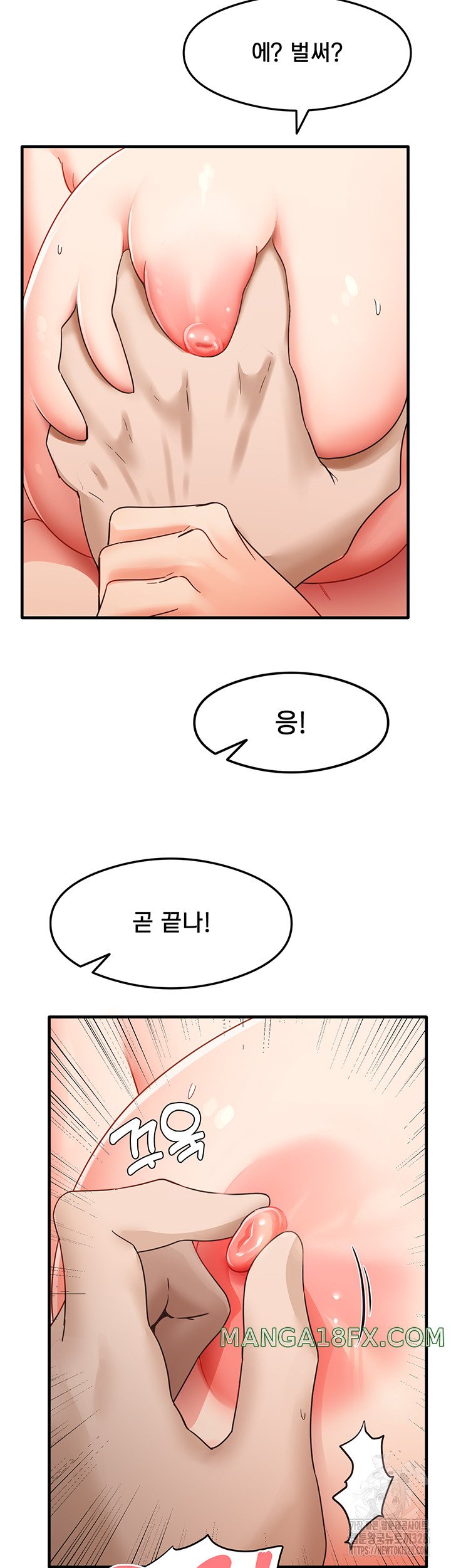 That Man’s Study Method Raw - Chapter 4 [photo 39] - MangaPorn