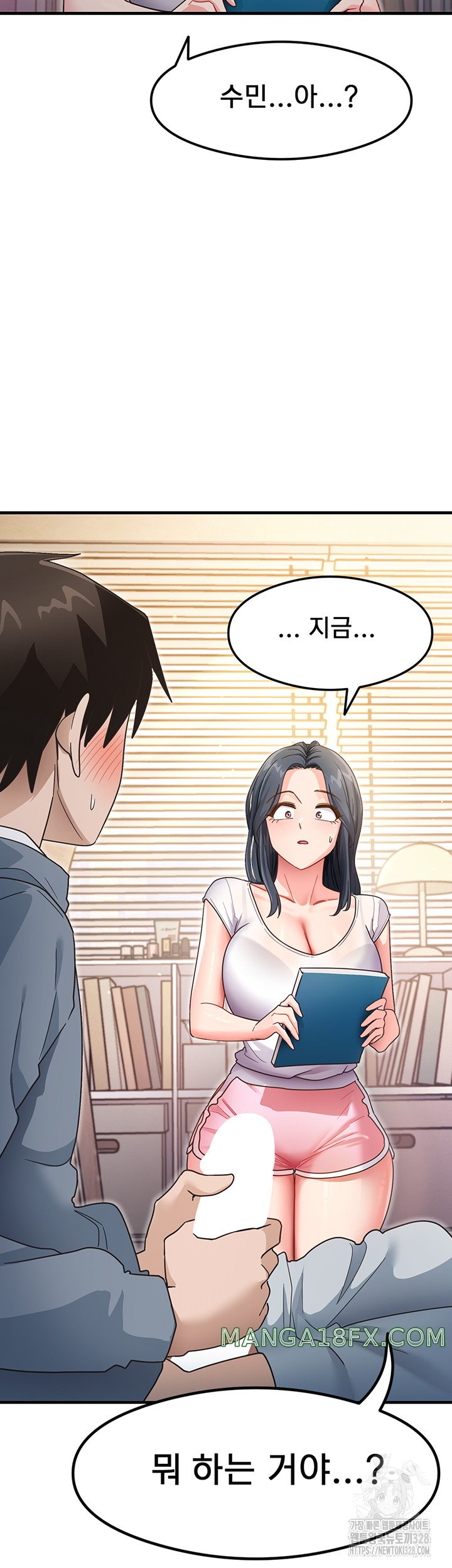 That Man’s Study Method Raw - Chapter 4 [photo 4] - MangaPorn