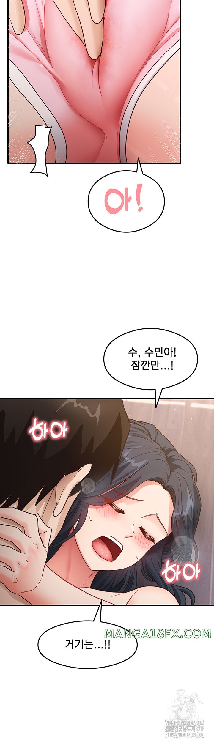 That Man’s Study Method Raw - Chapter 4 [photo 53] - MangaPorn