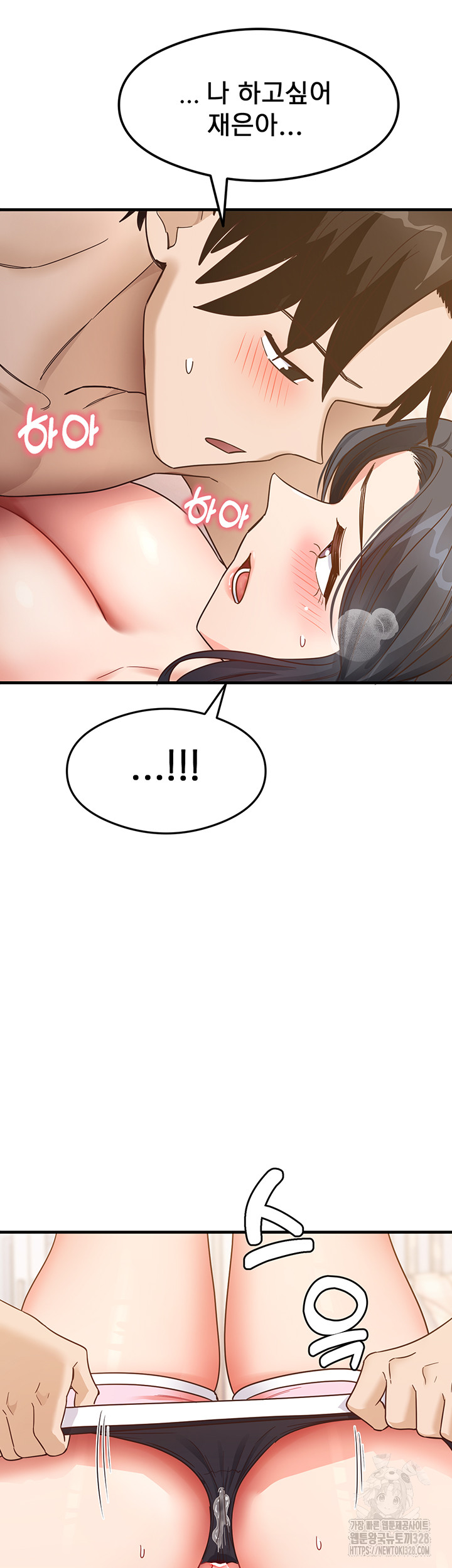 That Man’s Study Method Raw - Chapter 4 [photo 54] - MangaPorn