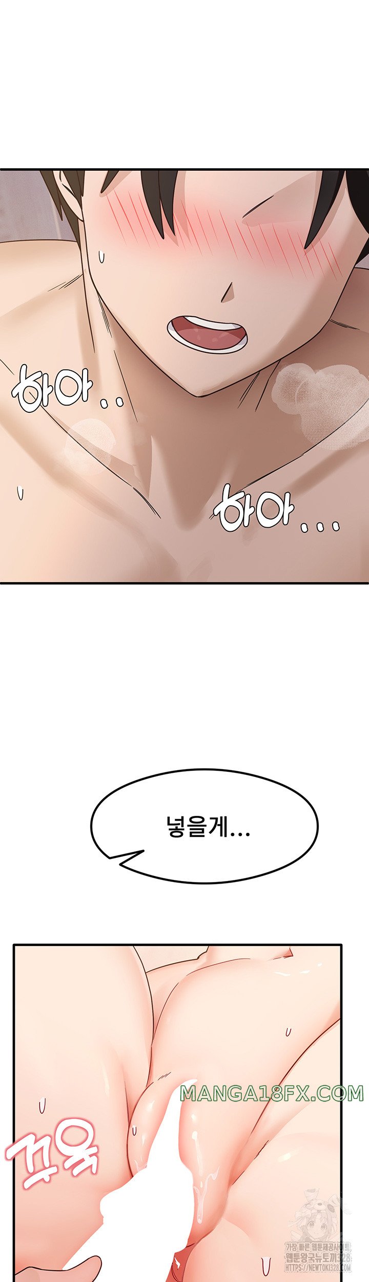 That Man’s Study Method Raw - Chapter 4 [photo 57] - MangaPorn