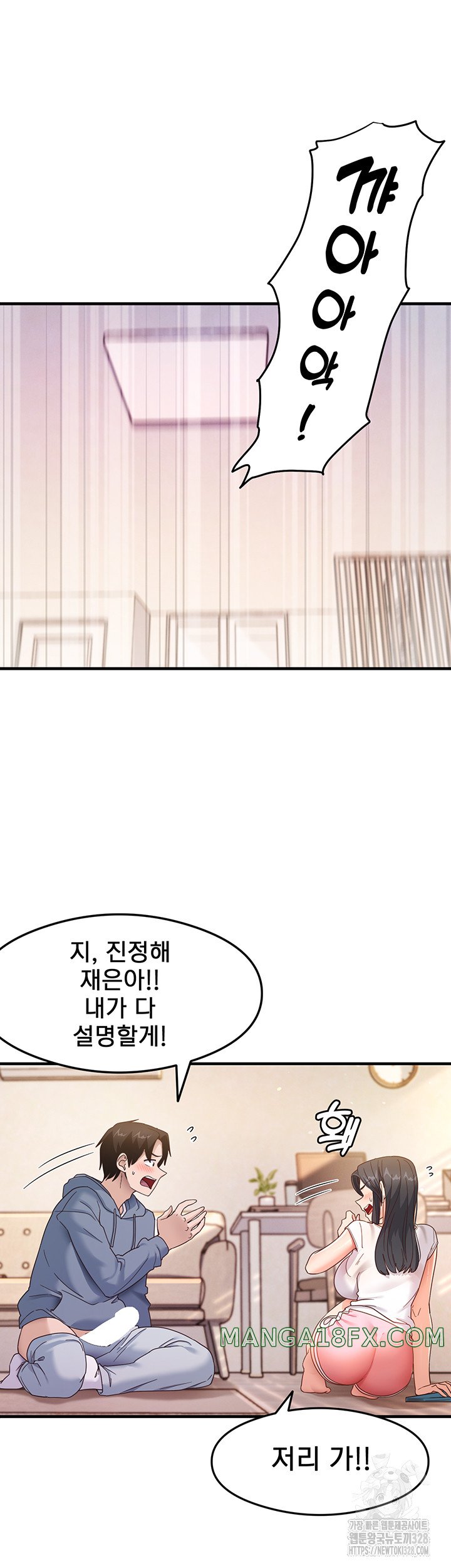 That Man’s Study Method Raw - Chapter 4 [photo 6] - MangaPorn